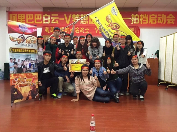 Kick Off Meeting