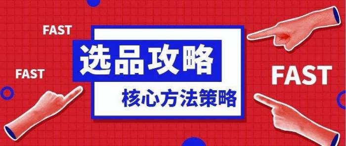 美国双清