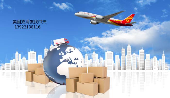 美国双清