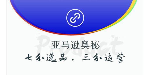 美国双清