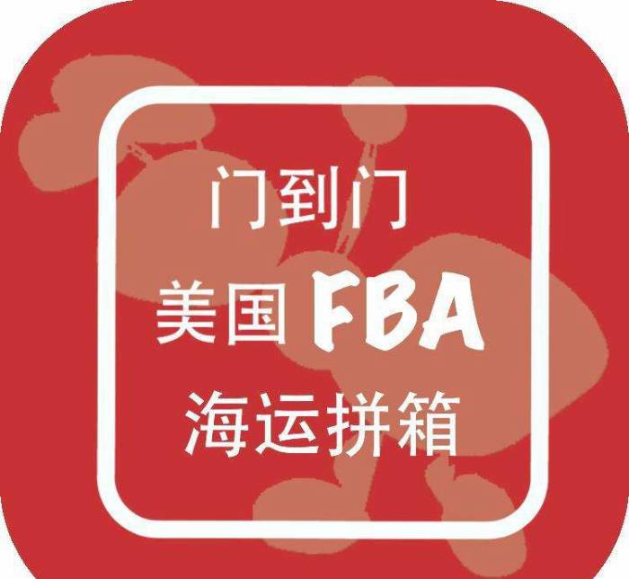 美国双清