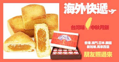 国际快递