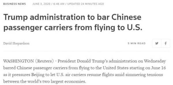 美国海派