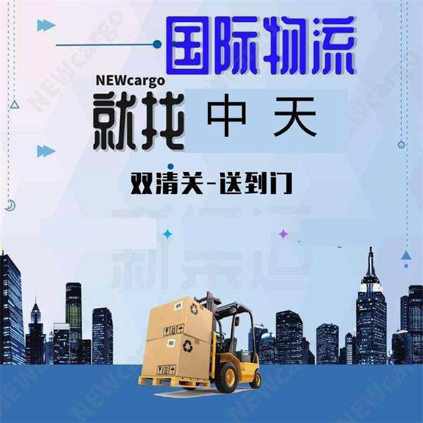 美国海派