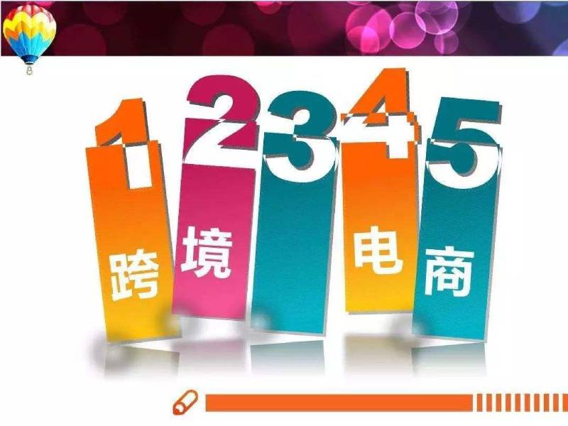 美国双清