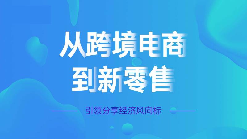 美国双清