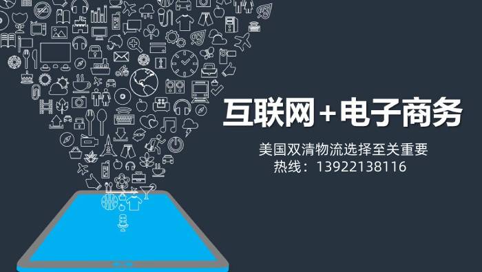 美国双清